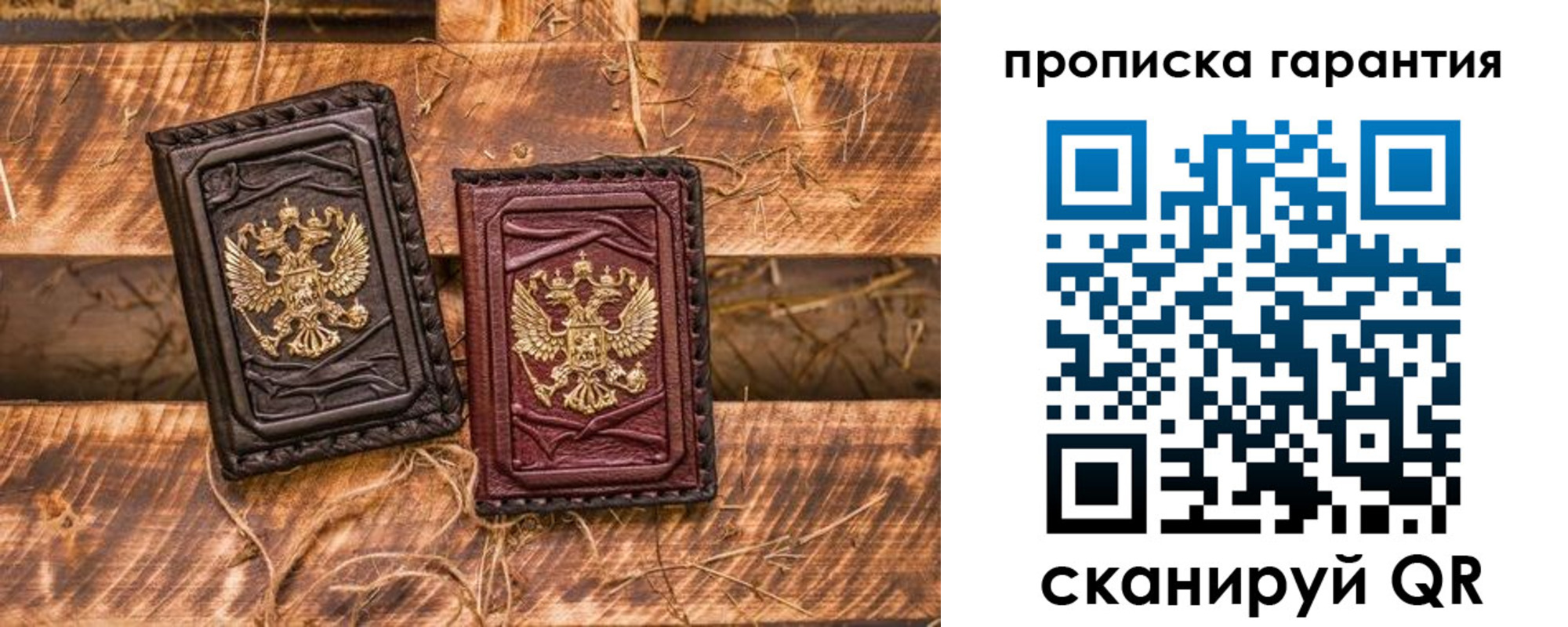 прописка поиск в Волжском