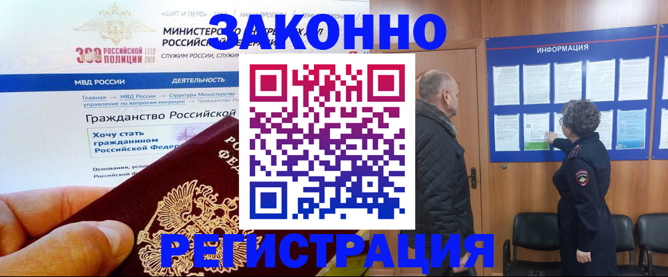 пропишу в квартире в Волжском