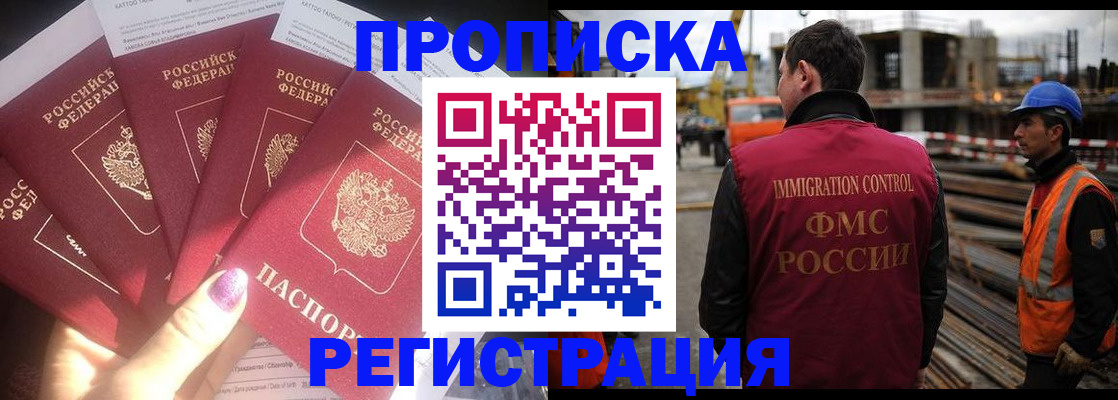 регистрация для школы в Волжском